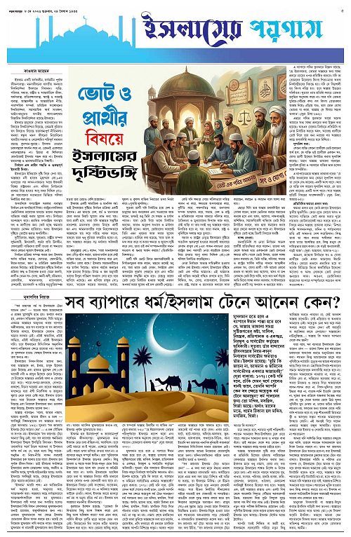 page-0005