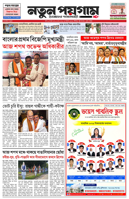 page-0001