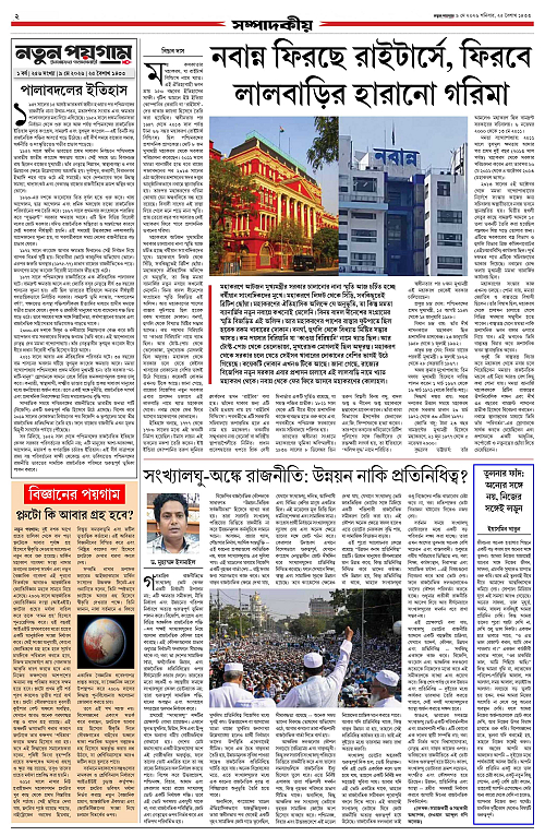 page-0002