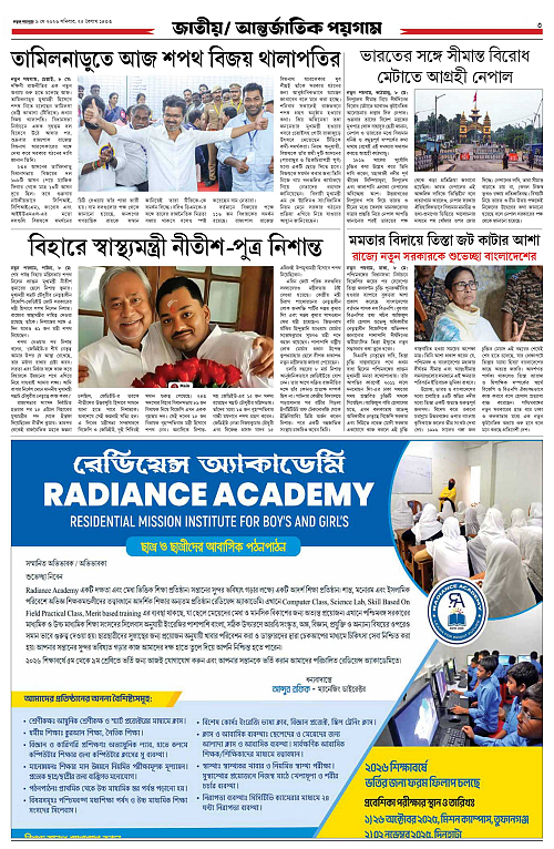page-0003