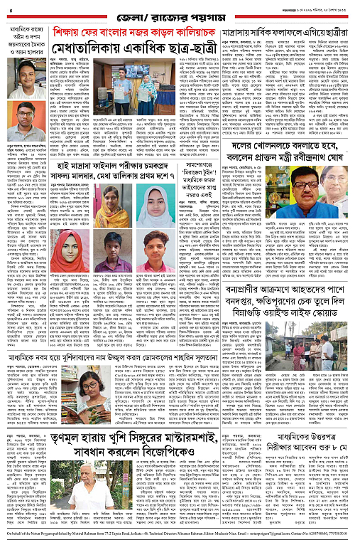page-0004