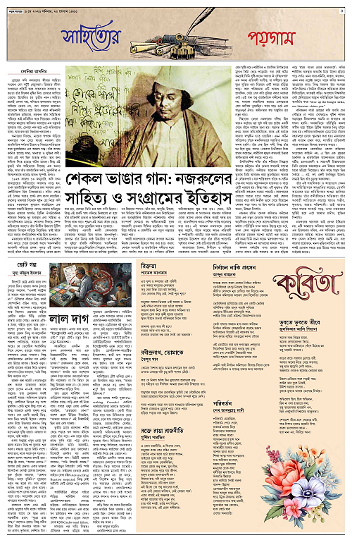 page-0005