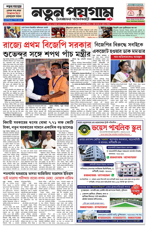 page-0001