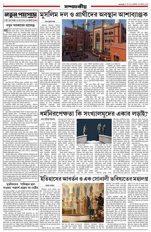 page-0002