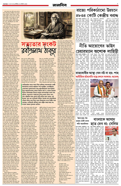 page-0003