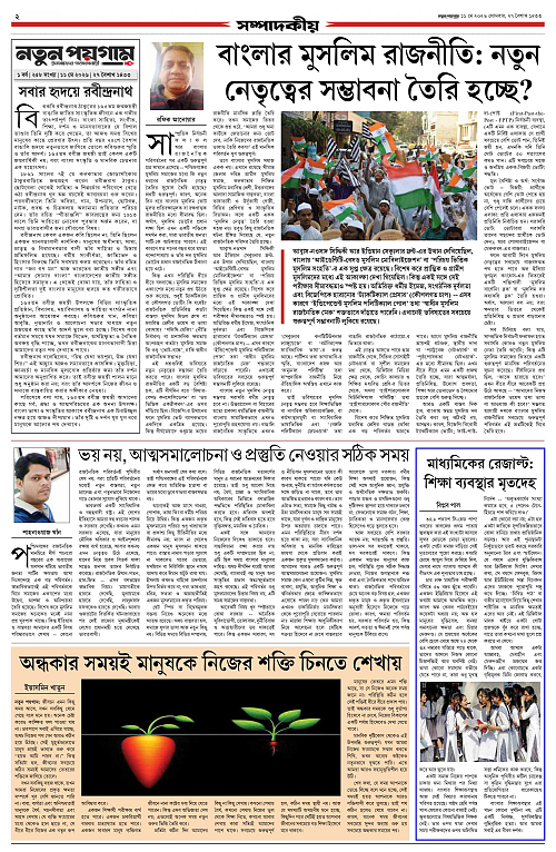page-0002