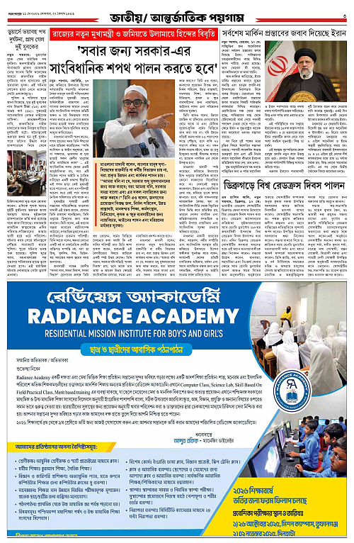 page-0003