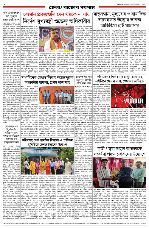 page-0004