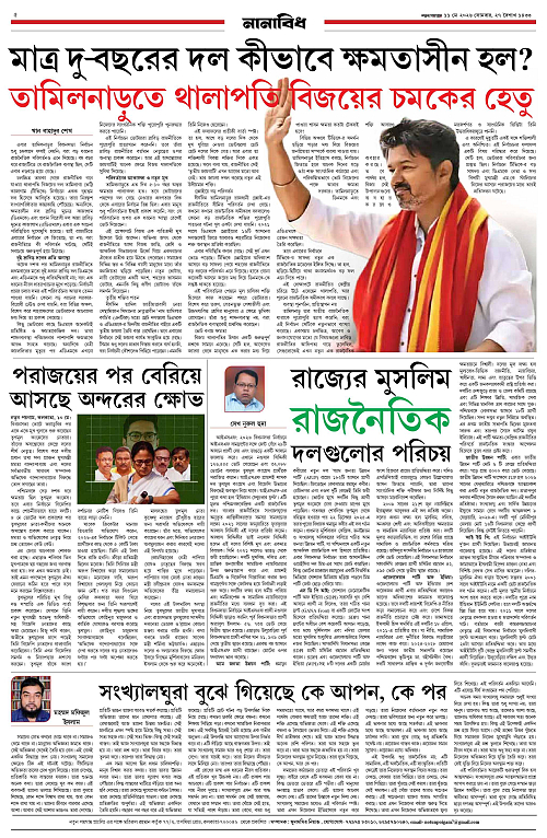 page-0005