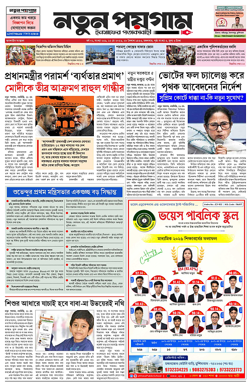 page-0001