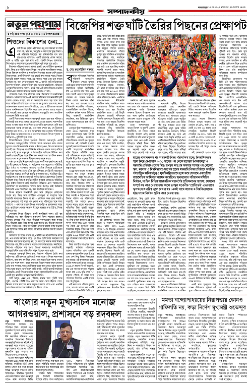 page-0002