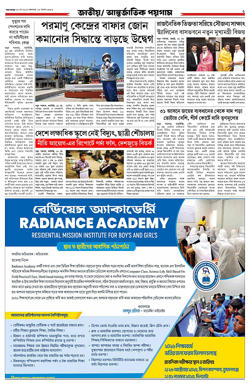 page-0003