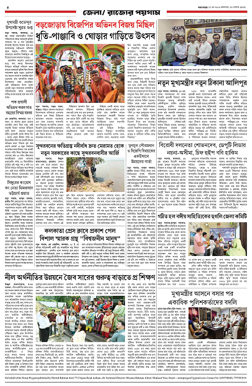 page-0004