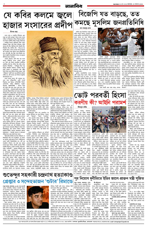 page-0005