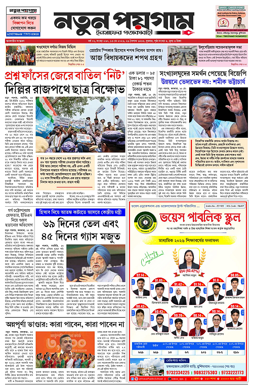 page-0001