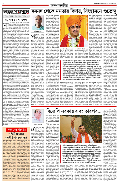 page-0002