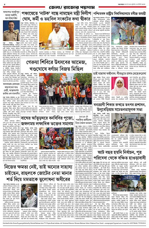 page-0004