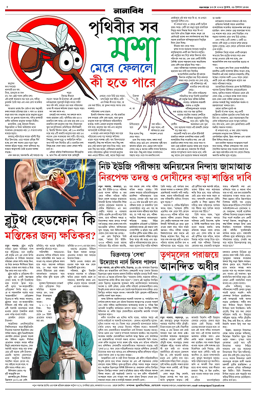 page-0005
