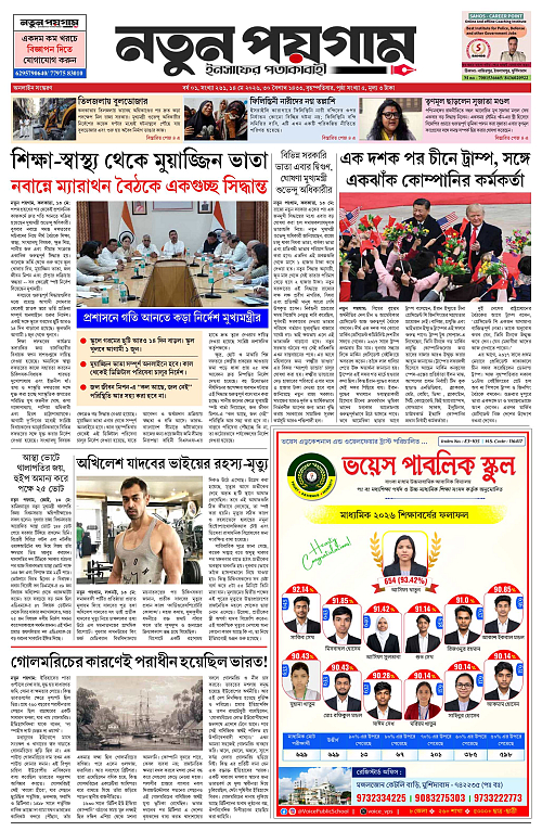 page-0001