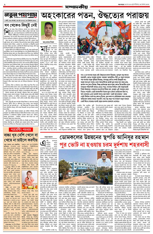 page-0002