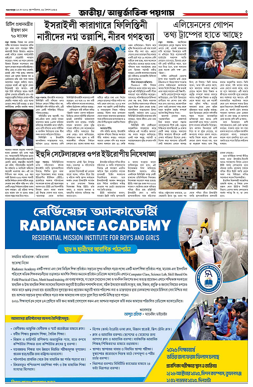 page-0003