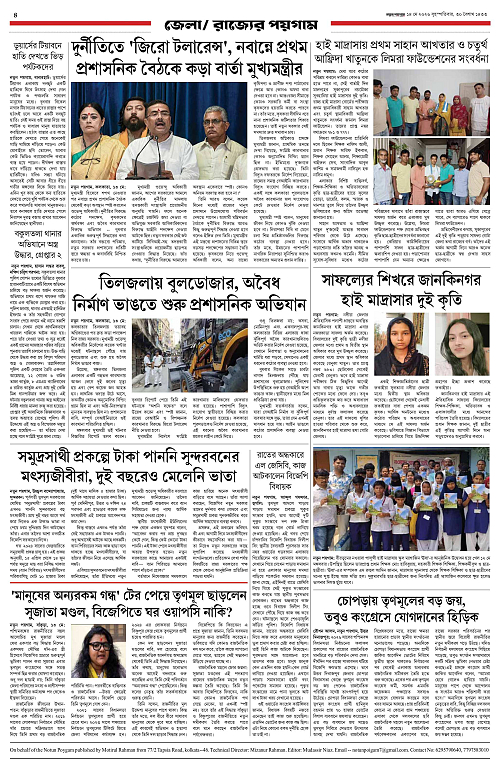 page-0004