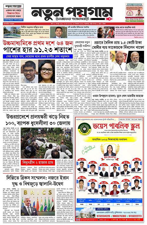 page-0001