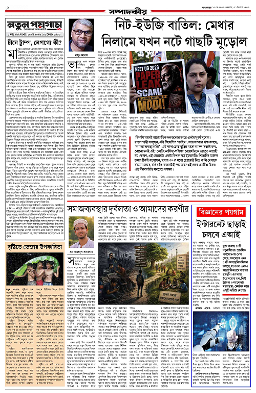 page-0002