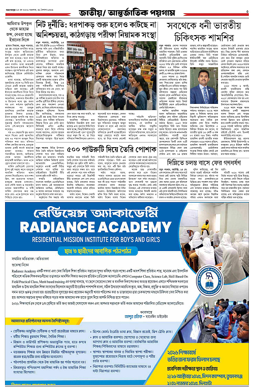 page-0003