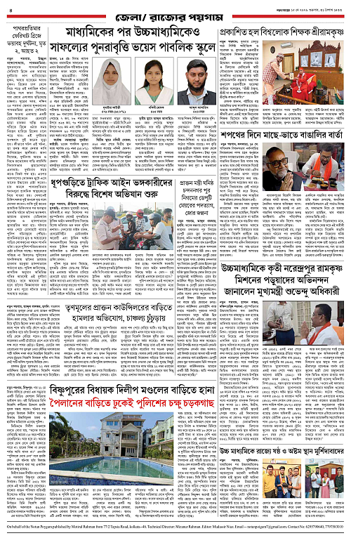 page-0004