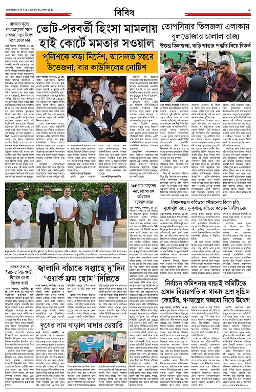 page-0005